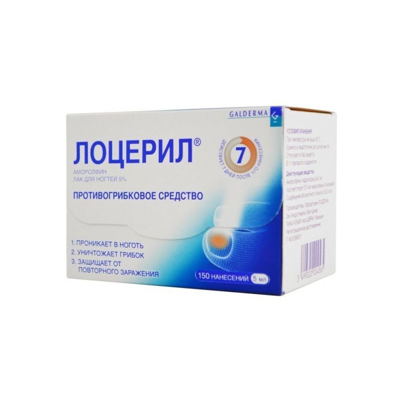 Buy Loceryl solution for nails 5% 5ml