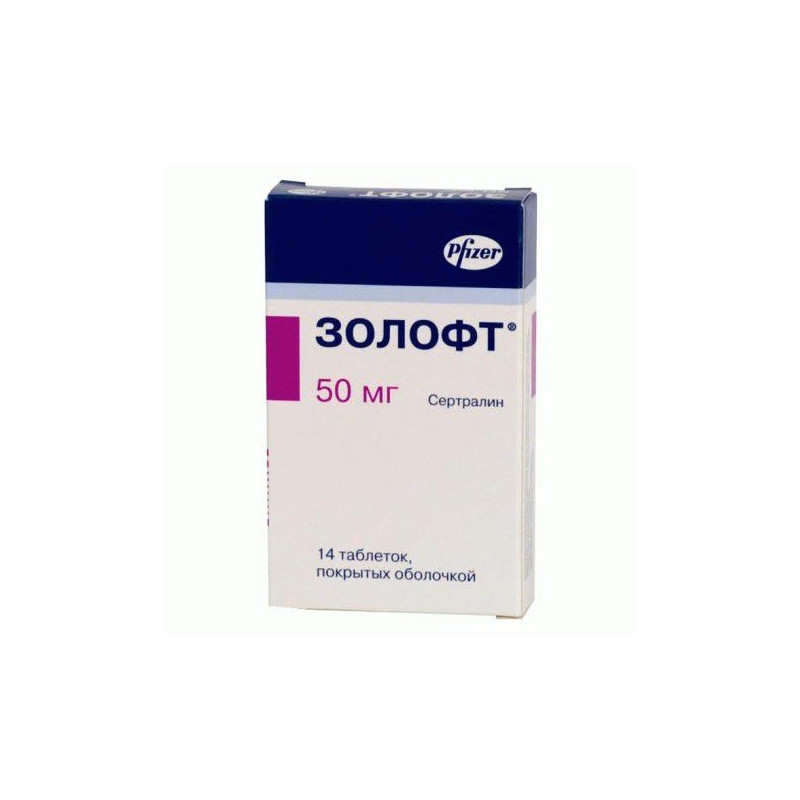 Buy Zoloft tablets coated 50mg №14