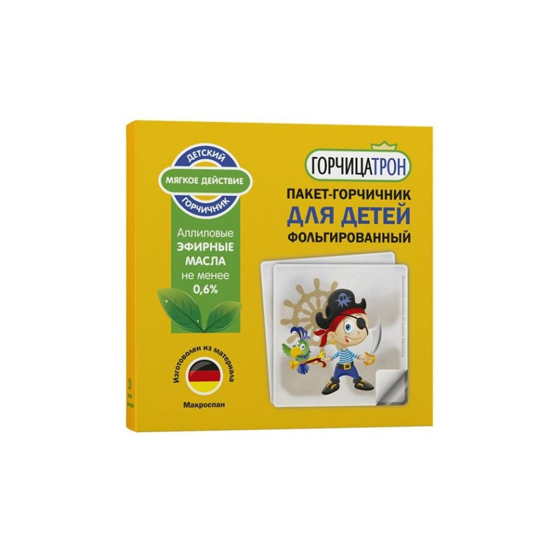 Buy Mustard patron for children mustard plaster foil package (pirate) №10