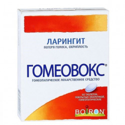 Buy Gomeovoks tablets No. 60