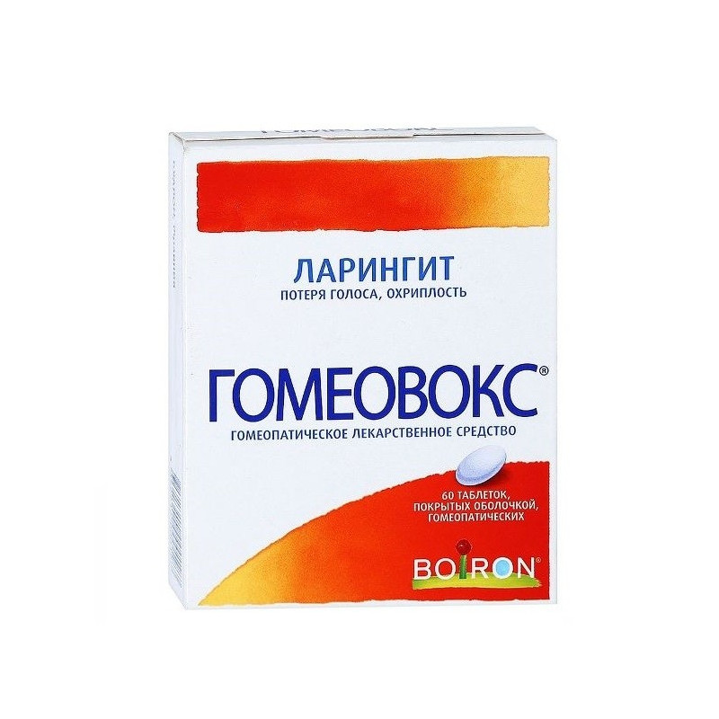 Buy Gomeovoks tablets No. 60