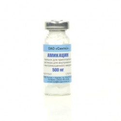 Buy Amikacin sulfate 500mg bottle number 1