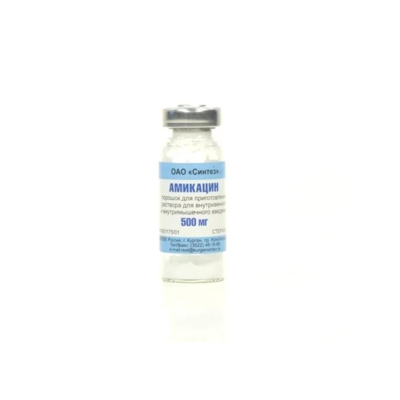 Buy Amikacin sulfate 500mg bottle number 1