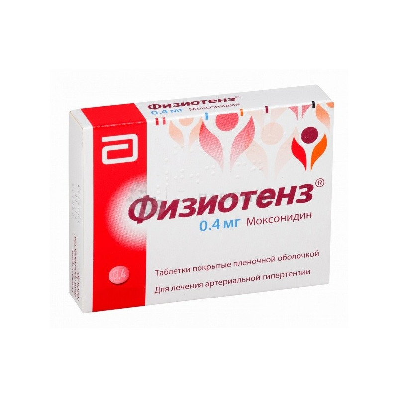 Buy Physiotens coated tablets 0,4mg №14