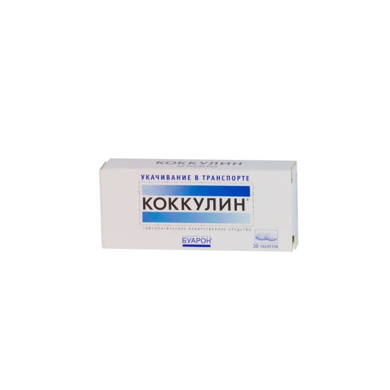 Buy Kokkulin tablets number 30