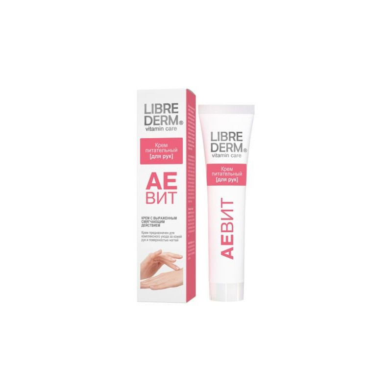 Buy Librederm (libriderm) Aevit Hand Cream 125ml