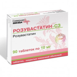 Buy Rosuvastatin tablets 10mg №90