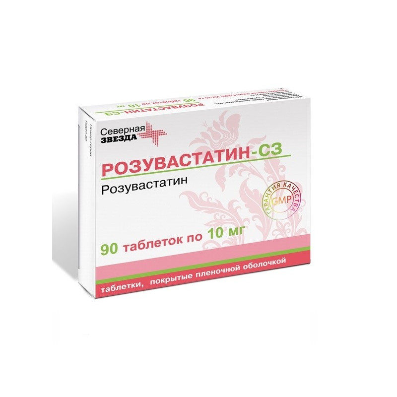 Buy Rosuvastatin tablets 10mg №90