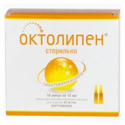 Buy Octolipe ampoules 0.03mg / ml 10ml №10