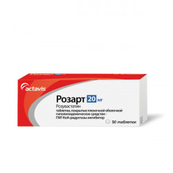 Buy Rosart pills 20mg №90