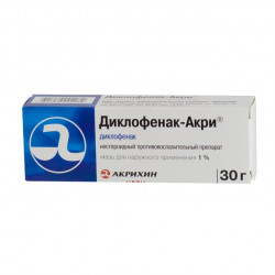 Buy Diclofenac ointment 1% 30g