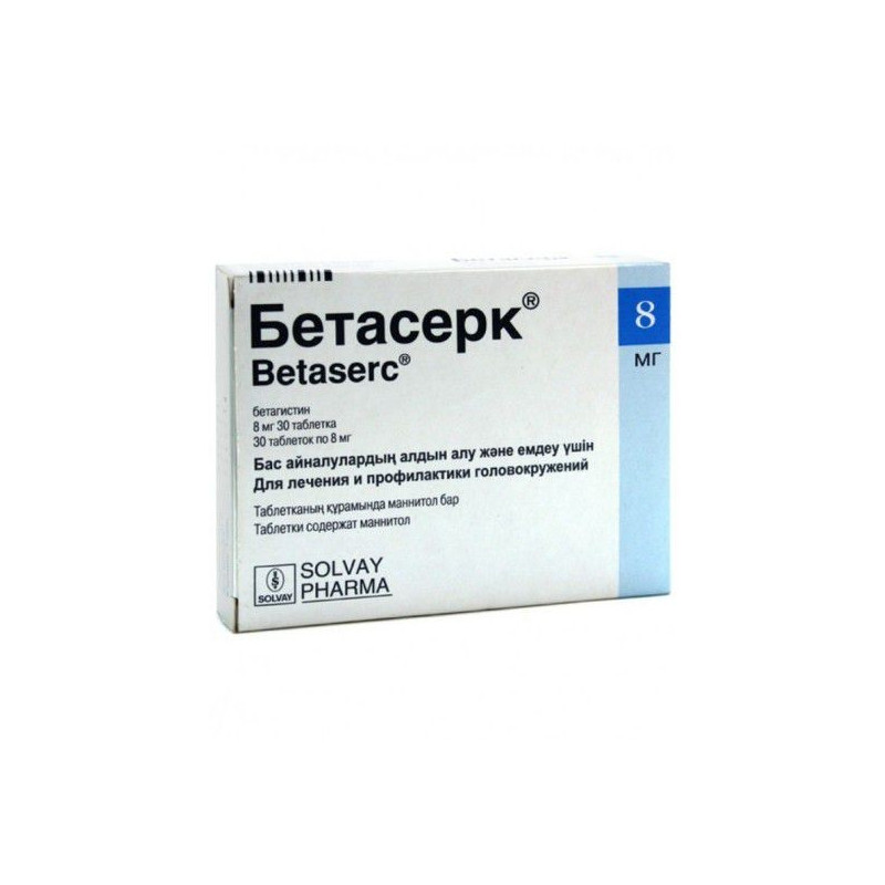 Buy Betaserk tablets 8mg №30