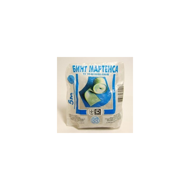 Buy Martens Rubber Bandage 5m