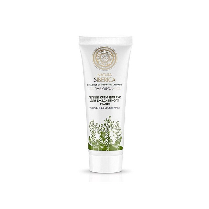 Buy Natura siberica (Siberian nature) hand cream daily care 75ml