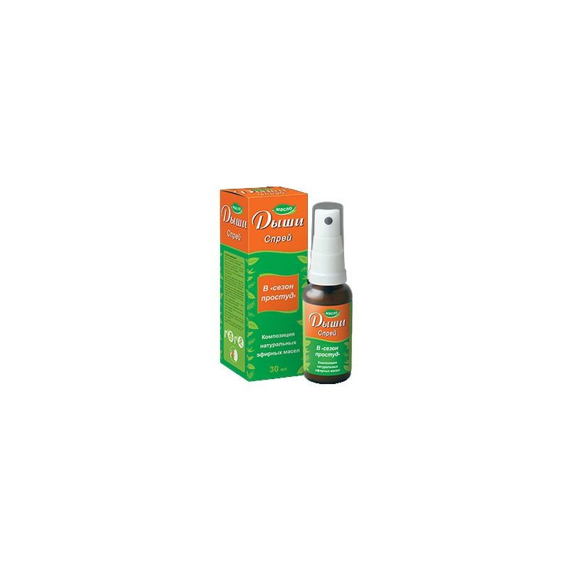 Buy Oil breathe spray 30ml