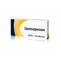 Buy Cinnarizin tablets 25mg №50