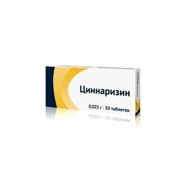 Buy Cinnarizin tablets 25mg №50