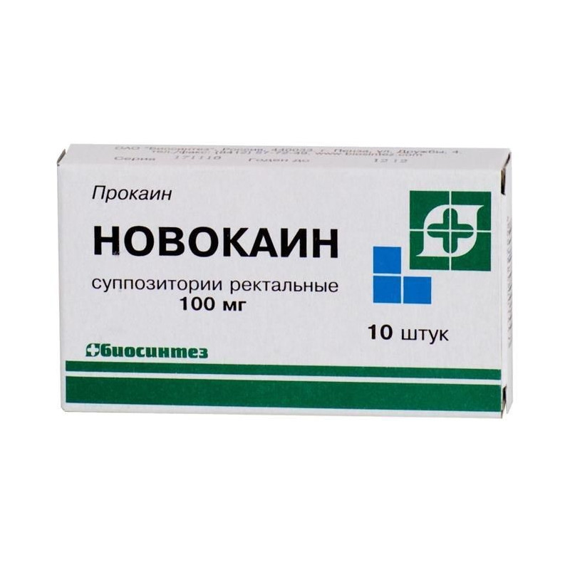 Buy Novokain candles 100mg №10