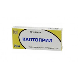 Buy Captopril tablets 25mg №40