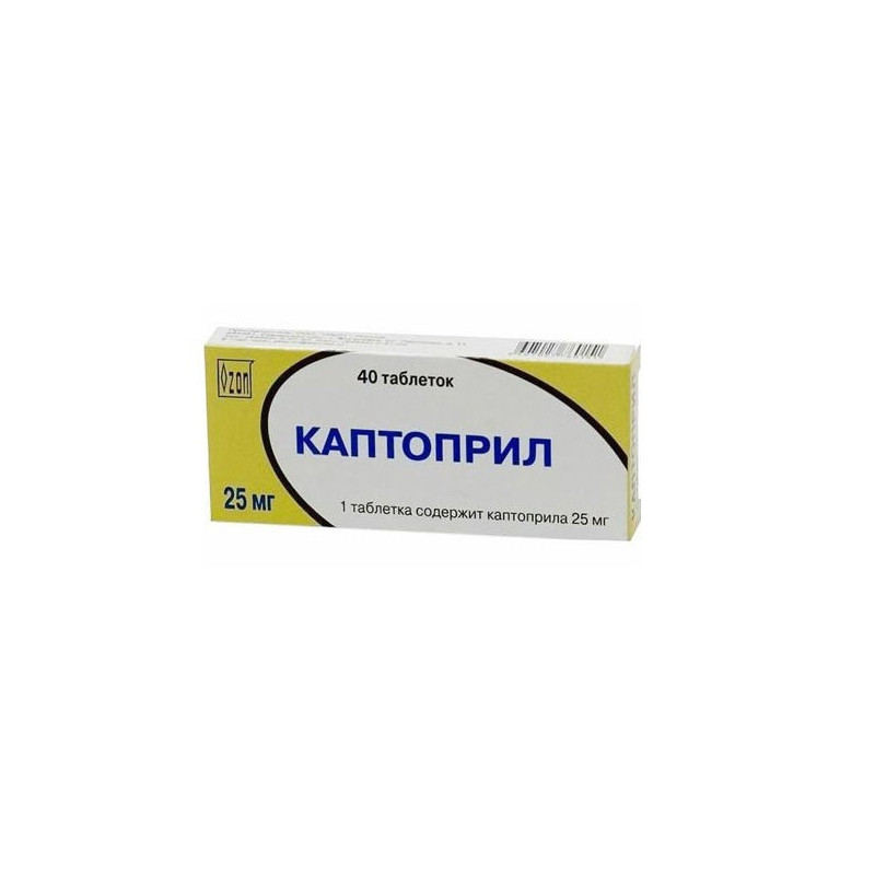 Buy Captopril tablets 25mg №40