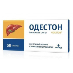 Buy Odeston tablets 200mg №50