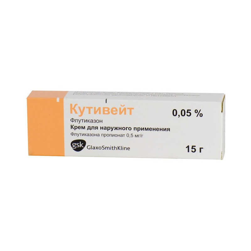 Buy Kutivate cream 0.05% 15g