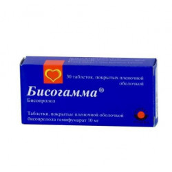 Buy Bisogamma tablets 10mg №30