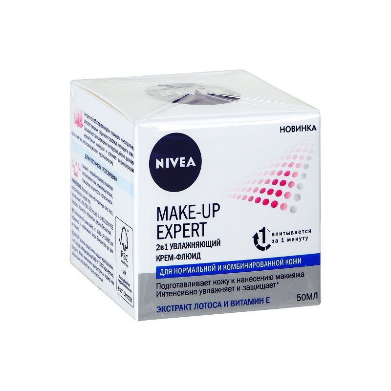 Buy Nivea (Nivea) make-up expert cream-fluid for normal and combination skin 50ml