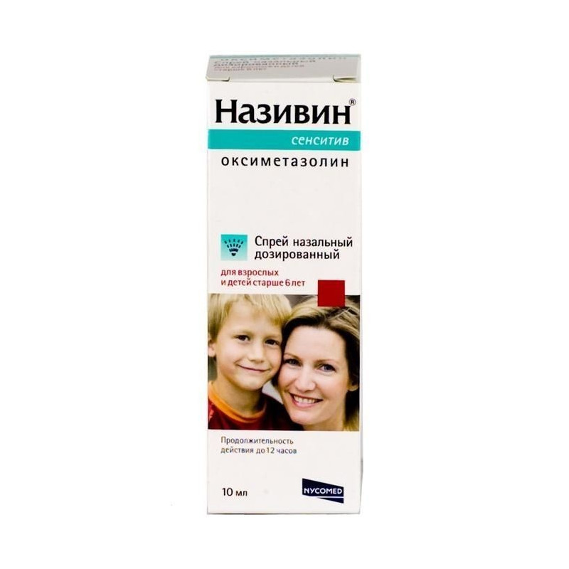 Buy Nazivin sensitive spray 22.5 μg / dose 10ml