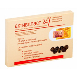 Buy Activplast Aktivtex Akf aminocaproic acid and furagin No. 10 plaster