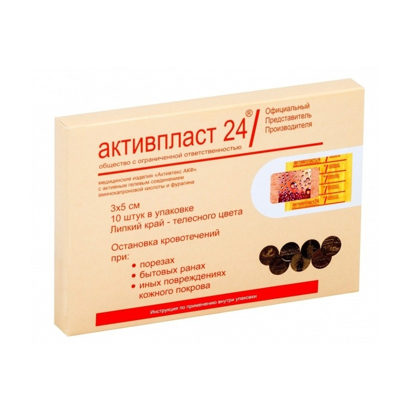 Buy Activplast Aktivtex Akf aminocaproic acid and furagin No. 10 plaster