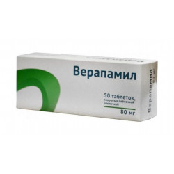Buy Verapamil coated tablets 80mg №50