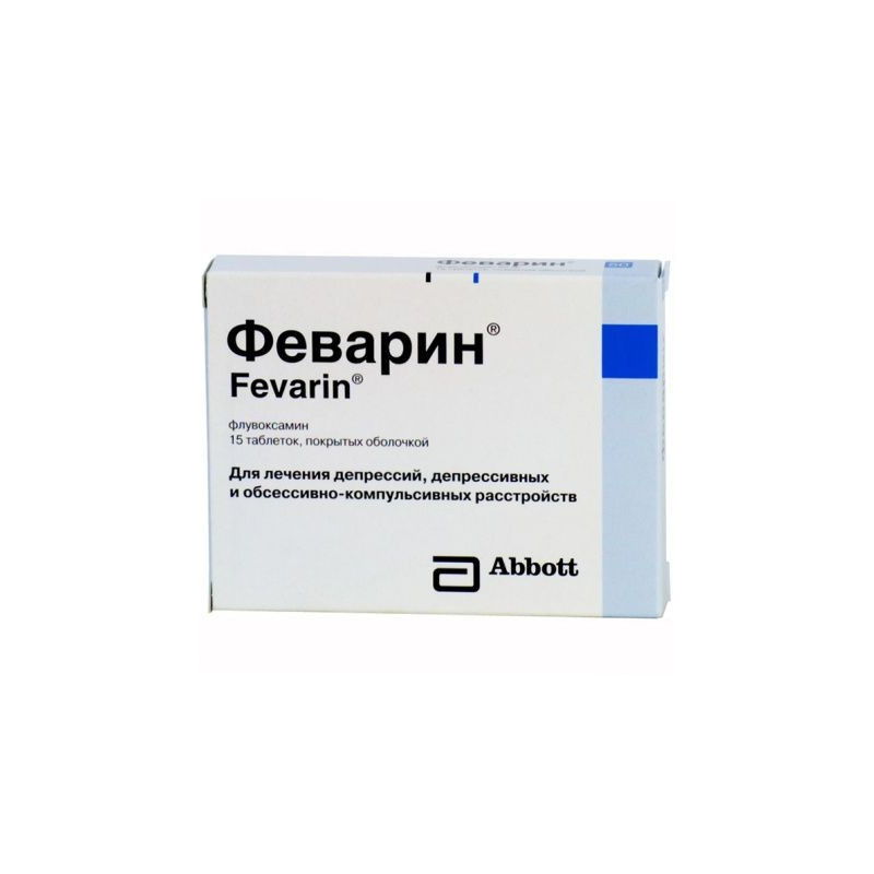 Buy Fevarin coated tablets 100mg №15