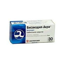 Buy Bisacodyl tablets 5mg №30