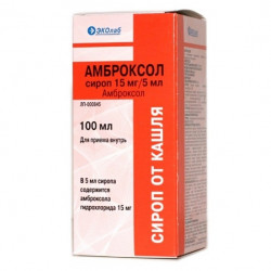 Buy Ambroxol syrup 15mg / 5ml bottle 100ml