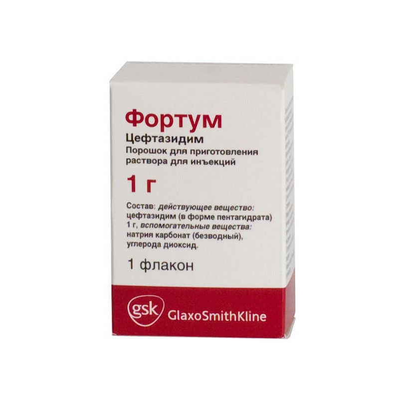 Buy Fortum powder for injection 1000mg bottle number 1