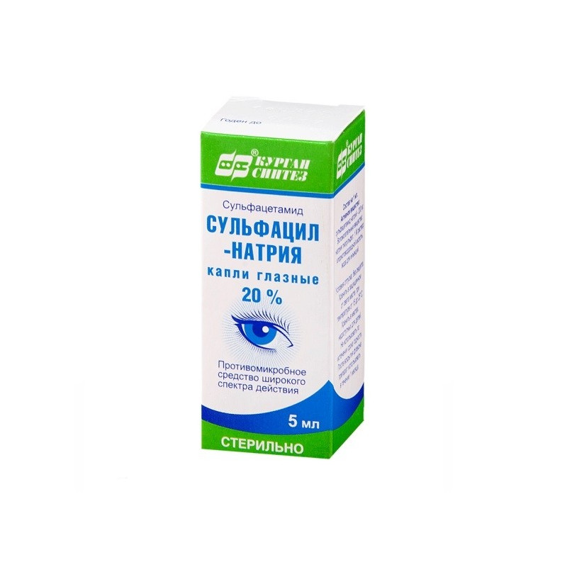 Buy Sulfacyl sodium eye drops bottle dropper 20% 5ml