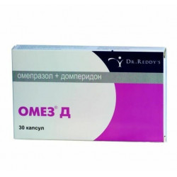 Buy Omez Capsules No. 30