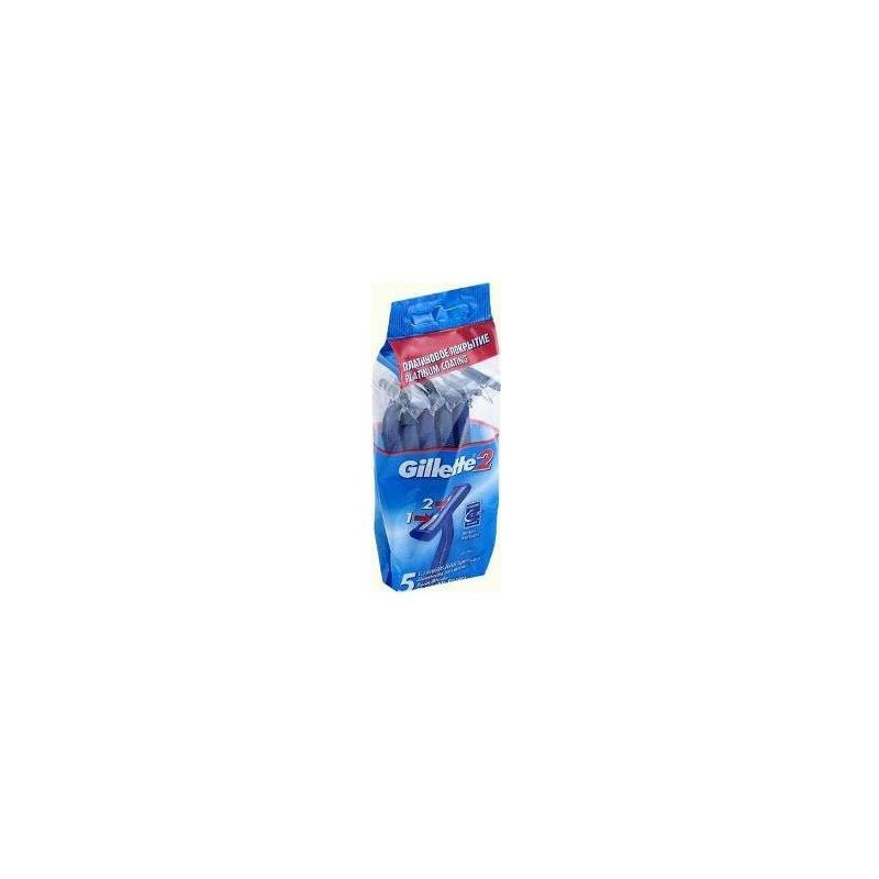 Buy Gillette-2 disposable machines №5