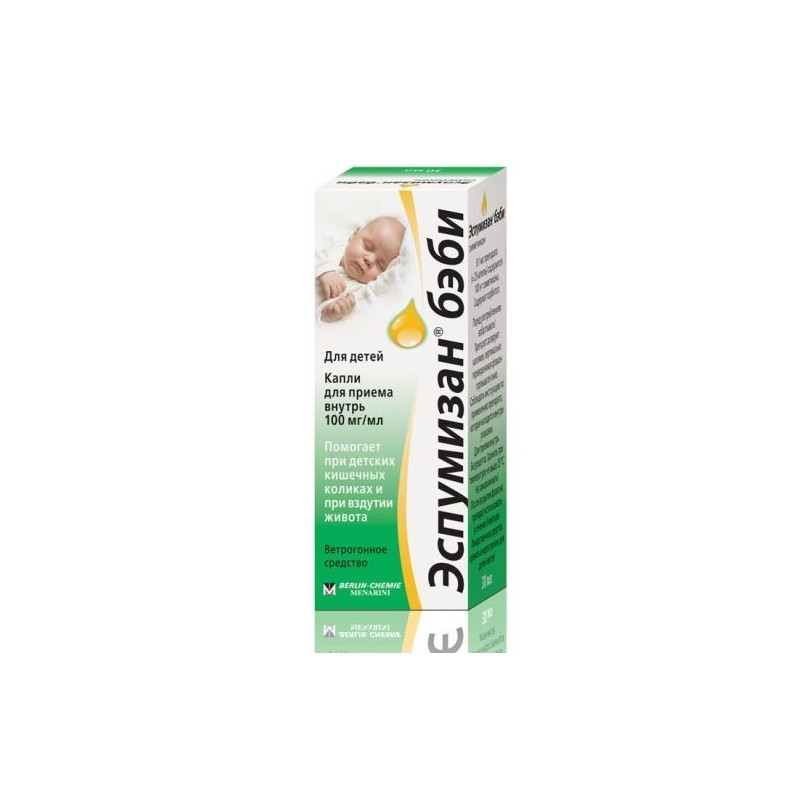 Buy Espumizan baby 30ml