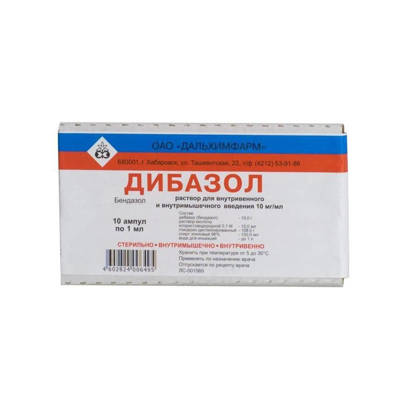 Buy Dibazol ampoules 1% 1 ml No. 10