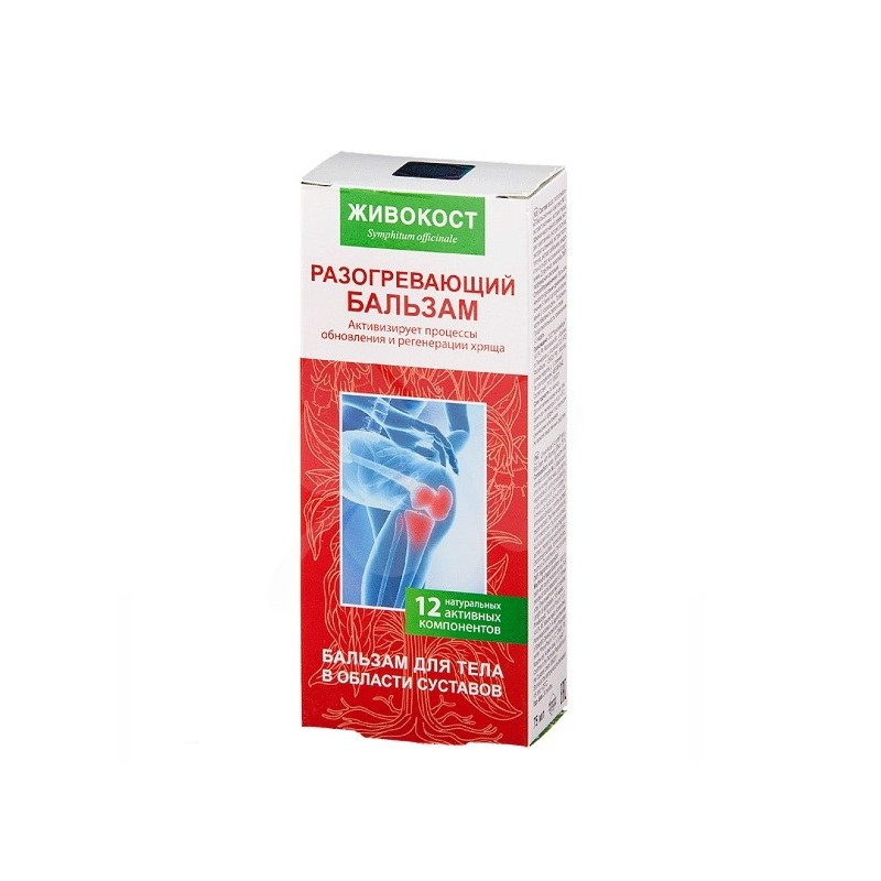 Buy Wildlife balsam for body warming 75ml