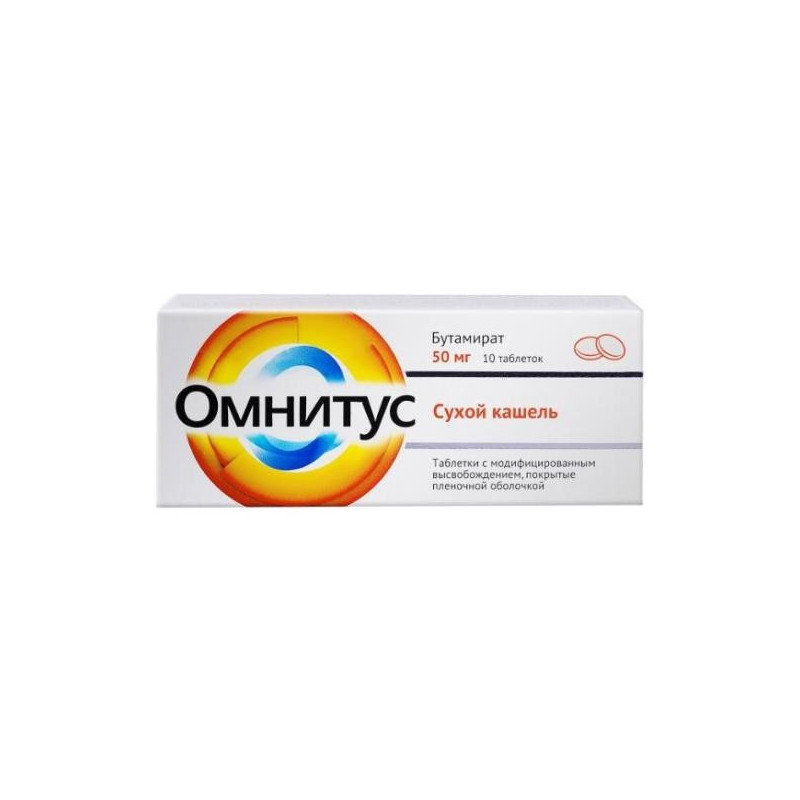 Buy Omnitus coated tablets with a modified release 50mg №10