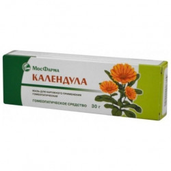 Buy Calendula ointment 30g