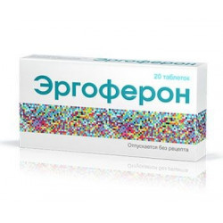 Buy Ergoferon resorption tablets n20