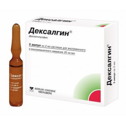 Buy Dexalgin ampoules 25mg / ml 2ml №5