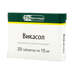 Buy Vikasol tablets 15 mg number 20