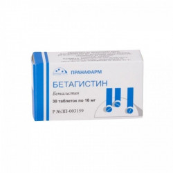 Buy Betagistin tablets 16mg №30