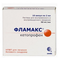 Buy Flamaks ampoules 0.05 / ml 2 ml №10