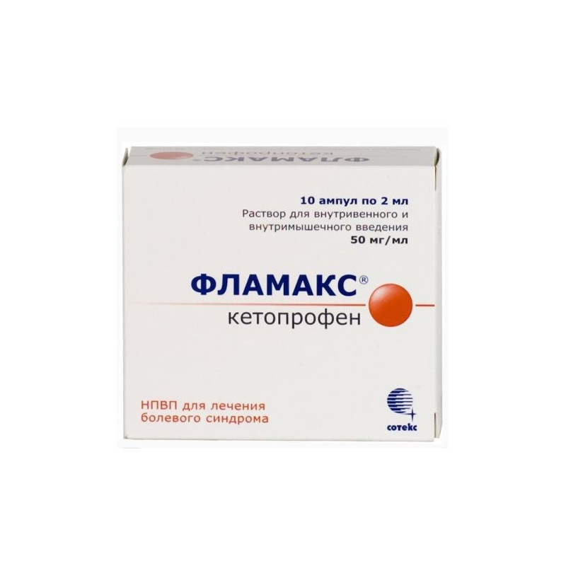 Buy Flamaks ampoules 0.05 / ml 2 ml №10